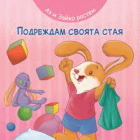 Корица