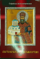 Корица