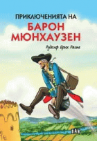 Корица