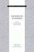 Корица