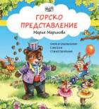 Корица