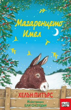 Корица