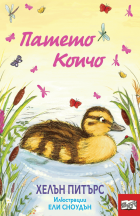 Корица