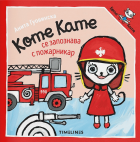 Корица