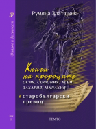 Корица