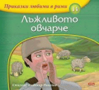 Корица