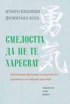Корица