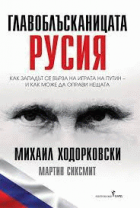 Корица