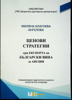 Корица