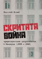 Корица