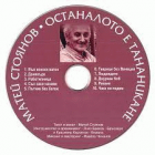 Корица