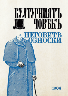 Корица