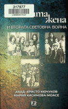 Корица