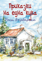 Корица