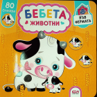 Корица
