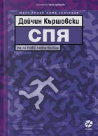 Корица
