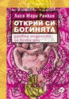 Корица