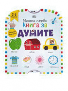 Корица
