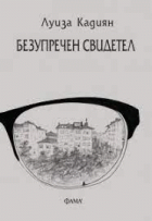 Корица