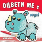 Корица