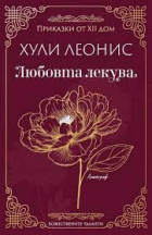 Корица