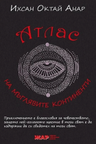 Корица