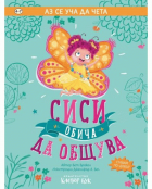 Корица