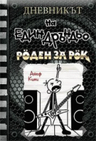 Корица