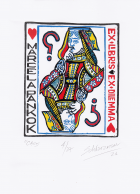 Корица