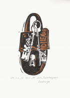 Корица