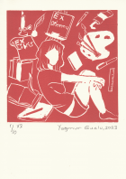 Корица