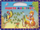 Корица