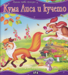 Корица