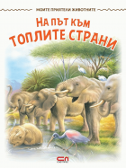 Корица