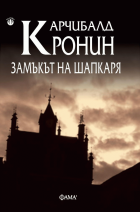 Корица