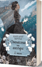 Корица