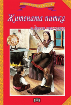Корица