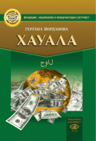 Корица