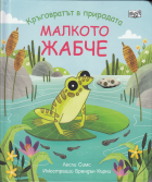 Корица