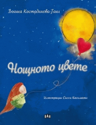 Корица