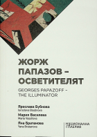 Корица