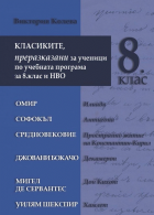 Корица