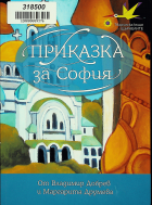 Корица