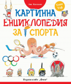 Корица
