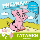 Корица