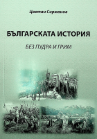 Корица