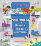 Корица