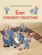 Корица