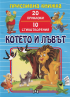 Корица