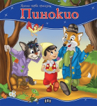 Корица